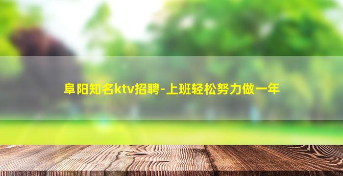 来宾酒吧招聘